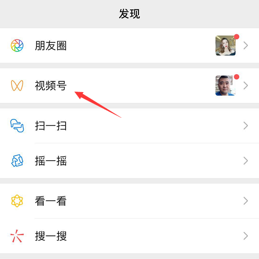 默樊網(wǎng)絡(luò)筆記：視頻號發(fā)了3條內(nèi)容，小賺2000元，教你幾個實操經(jīng)驗！